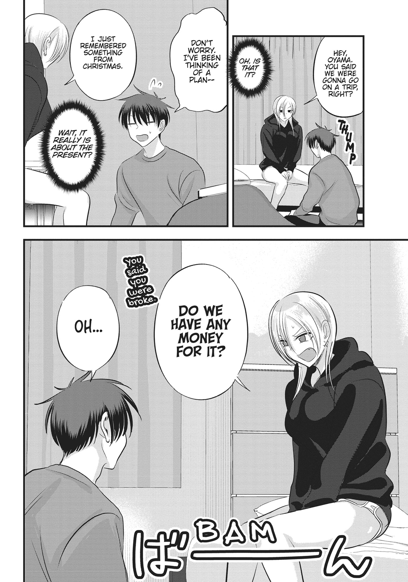 Please go home! Akutsu-san, Chapter 135 image 2